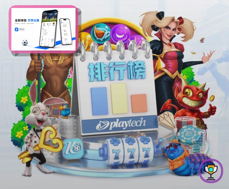 足球赛事